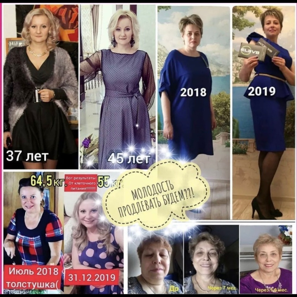 Bepic! Elev8 and Acceler8! Lose weight